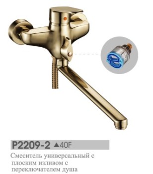 2209-2 Смеситель для ванны душ  (бронза) POTATO 
