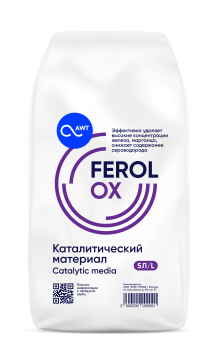 Argellit Ferolox каталитический материал для удаления железа 5 литров 