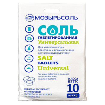 Соль таблетированная для фильтров умягчителей 10 кг (Экстра) МозырьСоль 