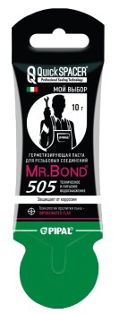 Герметизирующая паста для пропитки льна, стик пакет, 10 г, Pipal® QuickSPACER® Mr.Bond 505 
