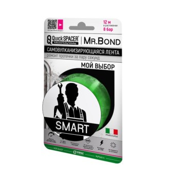 Самозаклеивающаяся силиконовая лента ( зеленая ) QS MR.BOND® SMART (50 x мм x 3 м x 0,5 мм) 