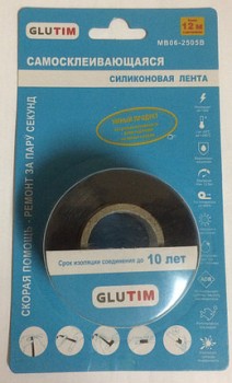 Самозаклеивающаяся силиконовая лента ( Черная ) GLUTIM 25мм*0.5мм*3м 