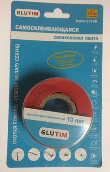 Самозаклеивающаяся силиконовая лента ( Красная ) GLUTIM 25мм*0.5мм*3м 