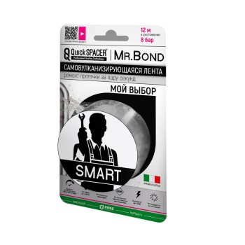 Самозаклеивающаяся силиконовая лента (серая) QS MR.BOND® SMART (50 x мм x 3 м x 0,5 мм) 