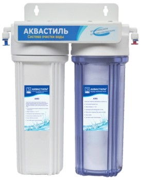 Система водоочистная "АКВАСТИЛЬ" 2-ступени очистки 